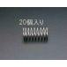  ESCO 3.0x0.29/ 9.0mm ץ󥰡20ܡ EA952VC-9 [2-0360570]