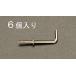  ESCO 2.8x25mm ͤLեåʿ/6ġ EA951DR-13 [2-0474918]