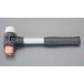 eskoESCO [ дом частного лица не возможно ] 1150g/40mm Hammer ( медь * нейлон ) EA575HB-62 [2-1336984]