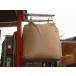 �G�X�R ESCO  �y�l��s�z 1.0t �ی`�t���R���o�b�O�m�r�o���t/�S�J�n EA981WM-23 [2-5059618]