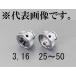 eskoESCO [ дом частного лица не возможно ] 50mm для круг кости держатель EA829MS-50 [2-5898217]