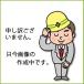 ꡼ 3M ߥˡIII 磻䡼ޥȥץ饰 4 37A04-E121-W00 FL [263-9281069]