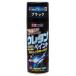�����z���g �^�t�E���^�� �u���b�N 320ml MH11622 [2633-5116229]