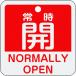  Япония зеленый 10 знак фирма зеленый 10 знак клапан(лампа) открытие и закрытие . обычно .( красный ) Special 15-403A 50×50mm двусторонний отображать алюминиевый 159131