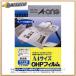�G�[���� OHP�t�B���� PPC�p [788190] #27054 [364-270540]