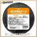 �R�j�V �R�j�V ���z�p�u�`���S���n�h���e�[�v VF414Z-50 50mm�~20m 05247