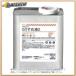 �R�j�V G�����߉tZ 1kg 44704