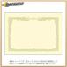 �T�T�K�� OA�܏�p�� �N���[�� B4�c�� [66452] #10-1177 [429-252715]
