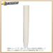 �T���i�b�v �z���C�g�J�b�v 205ML 100�� [12584] C20100A-K [441-031193]