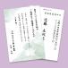 �T�����T�v���C �C���N�W�F�b�g�r���E�T��͂����i�@�r�j JP-HKRE19N2  [444-431399]