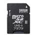 掠ץ饤 microSDץ ADR-MICROUH2 ADR-MICROUH2  [444-539576]
