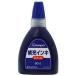�V���`�n�^ �痿�n�C���L60ML �� [24021] XLR-60N�A�C�C�� [453-716133]