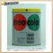  turner цвет Neo цвет 600ml B цвет желтый [7811] NC600ki[496-255034]