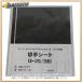 �e�[�W�[ �؎�V�[�g �X�y�A�[�ی�t [52048] KB-311S [503-215609]