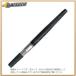 �؂�Ă� �A�[�g�u���b�V�� �u���b�N [811512] XGFL-101 [580-291424]