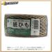 �}���A�C ���Ђ� NO.10 �� [38434] �J�q-10 �`���C�� [591-195010]