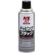 �C�`�l���P�~�J���Y �`�b�s���O �u���b�N 420ml No.000083  [67-100838]