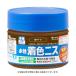  can pe - pioALESCO водный окраска лак новый щеки 100ML No.00697653642100[726-391034]