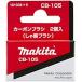 �ޥ��� makita �����ܥ� CB-105 2���� 181038-5  [8-00003089]