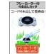 �}�L�^ makita �t���[���[���[�t4�{�o���J�b�^ A-51091
