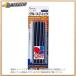 �C�`�l���~�c�g��  �O���[�X�e�B�b�N�i�_�[�N�u���[�j12�{�g #20351   [92-203516]
