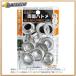 �C�`�l���~�c�g��  ���ʃn�g���� #30/15mm �A���~�� 10�g #60139 64-20A  [92-601398]