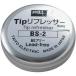 ���m�d�@�Y�� �O�b�g goot BS-2 TIP���t���b�T�[ 9G BS2 [94-320368]