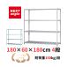 �X�`�[�����b�N ��180cm ���s60cm ����180cm 4�i �ω׏d150kg/�i JF-8 �X�`�[���I �I ���b�N �Ɩ��p ���[ �K���[�W �H�� �X�� �I�t�B�X ������ �����z�� �ړ]