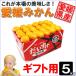  Ehime мандарин подарок для 5kg