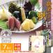 День почитания пожилых людей осень Sakura солености tsukemono комплект ... Kyoto подарок .... столица овощи столица .... японский имбирь .... покупка 