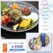 ������ �Е��M�t�g ���� �|������ �ăM�t�g ���������� ��� ���s�Е� �R�ȂȂ� �g�}�g �J�{�`�� ���ڂ� �ӉZ �ʂ˂� �`����� ���� ������ �֘A�摜5