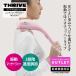 THRIVE STORE