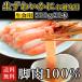 o sashimi sashimi краб краб .... палка мясо Poe shon сырой ... сырой zwai сырой ......500g 18~20шт.@( бесплатная доставка )