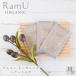 ڿȯ䡪 桼 ˥å  إߥ륯 ήʤإȥ꡼ȥ ѥ 2ml 10 ʬ 󥱥 ò  RamU ORGANIC ۥƥ ι