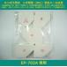 [ негодный чернила всасывание накладка только ] EP-702A специальный EPSON/ Epson * отдельный, негодный чернила ошибка переустановка ключ необходим.