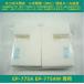 [ негодный чернила всасывание накладка только ] EP-775A EP-775AW специальный EPSON/ Epson * отдельный, негодный чернила ошибка переустановка ключ необходим.
