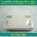 [ негодный чернила всасывание накладка только ] EP-978A3 специальный EPSON/ Epson * отдельный, негодный чернила ошибка переустановка ключ необходим.