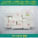 [ негодный чернила всасывание накладка только ] PM-G860 специальный EPSON/ Epson * отдельный, негодный чернила ошибка переустановка ключ необходим.