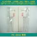 [ негодный чернила всасывание накладка только ] PX-404A специальный EPSON/ Epson * отдельный, негодный чернила ошибка переустановка ключ необходим.