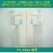 [ негодный чернила всасывание накладка только ] PX-435A специальный EPSON/ Epson * отдельный, негодный чернила ошибка переустановка ключ необходим.