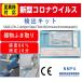 �V�^�R���i�E�C���X���o�L�b�g��1���������i�함�E��E�@�E���ӂ��Ƃ茟���p�j�����p�@�֊�E�g�C�����E�}�X�N�E�֌������E���E�@�������\