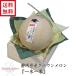  бесплатная доставка подарок на Bon Festival Shizuoka маска дыня Crown высококлассный фрукты подарок фрукты дерево коробка несессер один дерево один . подарок . средний изначальный внутри праздник . праздник ....
