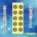  common nya счастливый случай энергия наклейка 10 листов 1 сиденье 10 сиденье ввод шесть . звезда шести- грамм шестиугольник da биде. звезда common nya энергия товары бесплатная доставка 