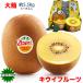  киви фрукты zesp Lisa n Gold 5.5kgkiwi Новая Зеландия производство zesp Lisa n Gold киви 37-59 шар входить примерно 5.5Kg дом итого отвечающий . большой коробка День матери День отца . покупка 