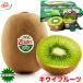  kiwi fruit fruit zespli green kiwi fruit New Zealand production zespli green kiwi fruit 22-30 sphere go in approximately 3Kg normal temperature flight free shipping kiwi Kiwi KIWIkiwi