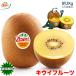  киви фрукты zesp Lisa n Gold 2kgkiwi Новая Зеландия производство zesp Lisa n Gold киви 12-20 шар входить примерно 2Kg бесплатная доставка kiwi Kiwi KIWI