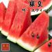 su. из .... The * Suite 9kg и больше запад . Nagano префектура производство Tottori префектура производство Yamagata префектура .. The * Suite запад . большой размер 9kg и больше подарок арбуз Raoh . покупка 