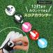 ���E���h�p�i �J�E���^�[ �A�N�Z�T���[ �v���[���g | ���E���h ���t�� �ȒP ������� �S���t���� �M�t�g| �������Z�b�g�J�E���^�[