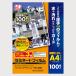 �A�C���X�I�[���} ���~�l�[�g�t�B����150�~�N���� �`4 LFT-5A4100