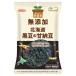 no- скалярный z оригинальный местного производства Hokkaido черная соя. сладкие ферментированные бобы 80g